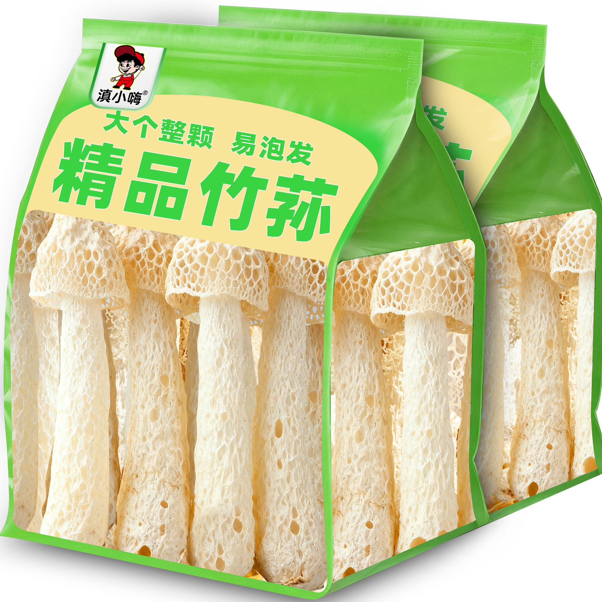 竹荪干货煲汤食材火锅短裙竹笙