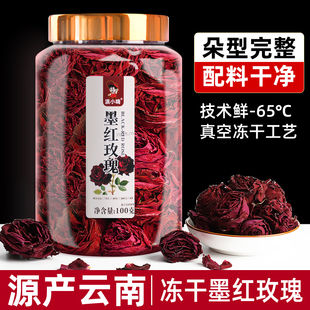 云南新鲜冻干墨红玫瑰罐装 玫瑰正宗新货养生上班茶玫瑰花冠泡水