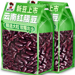 正宗云南红腰豆大红豆农家自种新货商用五谷杂粮红芸豆批发价整箱