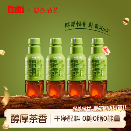 那川 乌龙青柑普洱聚会无糖纯茶饮料解渴补水0糖0脂0卡500ml*4瓶
