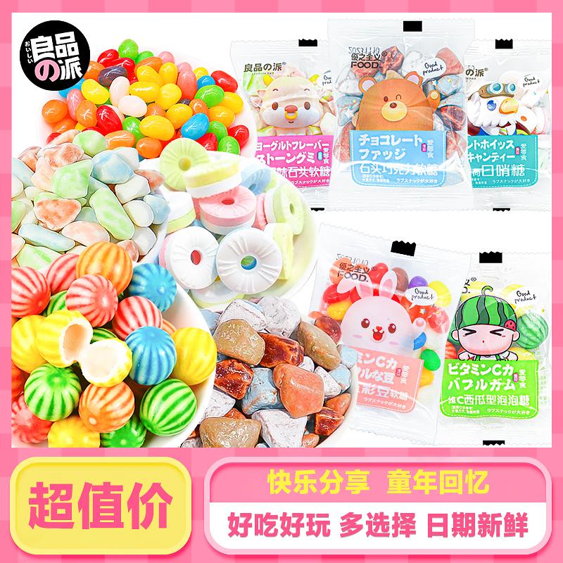 锦味橡皮糖软糖糖果儿童零食