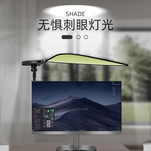 汽车遮阳挡吸盘太阳挡自由调节办公室电脑遮光板办公桌显示器挡光