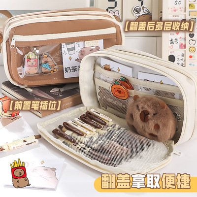 卡皮巴拉透明笔袋女小学生高颜值大容量文具盒小学生质量好铅笔盒
