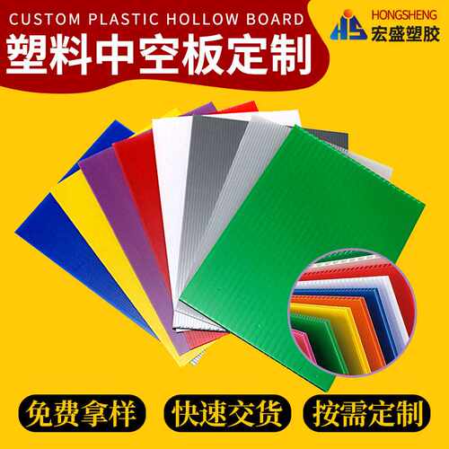 工业行家选东莞PP塑料中空板黑色防静电中空板刀卡隔板防潮万通板