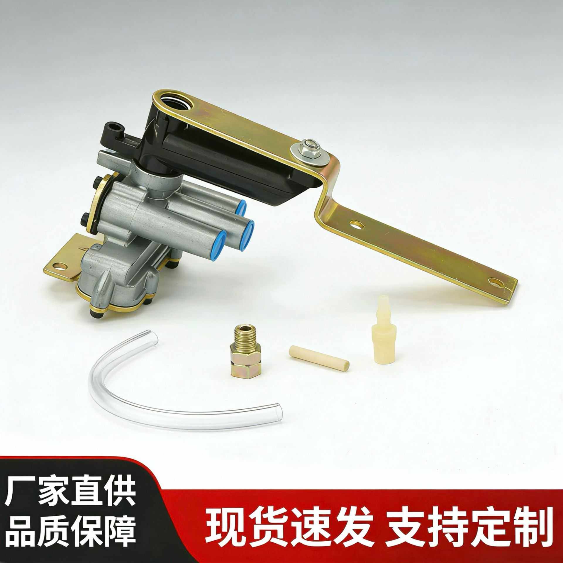 90054007重卡重汽金龙卡车配件零部件空气悬挂气囊平衡高度控制阀
