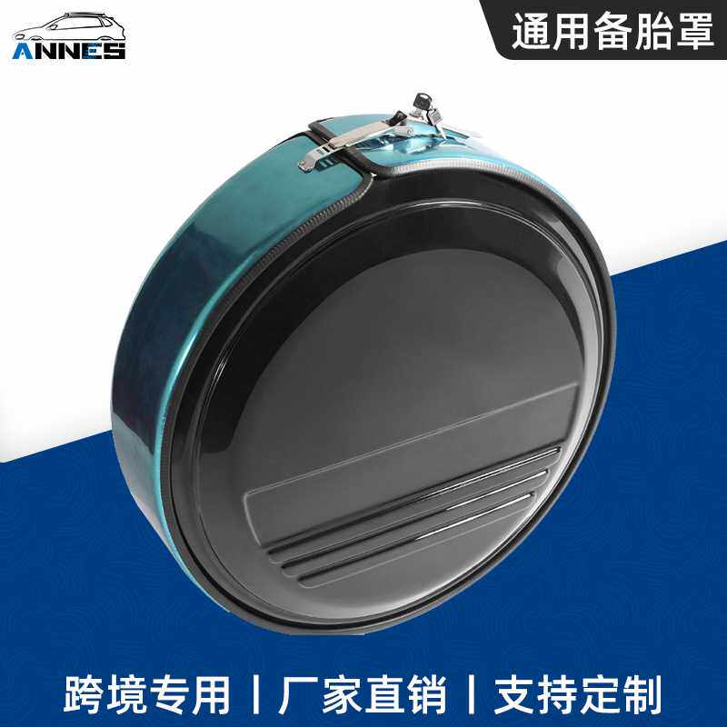 不锈钢备胎罩加厚全包后备箱新款改装防水轮胎盖越野车装饰保护壳