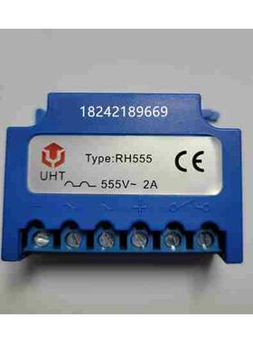 RH555 555V 2A 0.75A 电机刹车整流器  整流装置 整流模块srh555