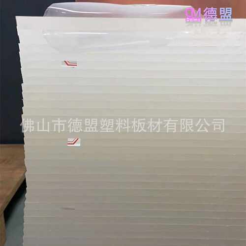 高透明亚克力板 PMMA亚克力板塑料PS有机玻璃制品激光切割雕刻