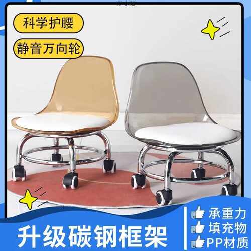 亚克力透明带轮非不锈钢小凳子家用小椅子滑轮矮凳美缝凳