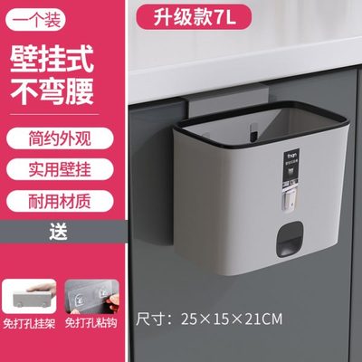 厨房垃圾桶壁挂式带翻盖滑摇有无盖子家用长方形内筒桌面大号网红
