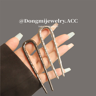 金属简约u型发簪女高级感百搭盘发神器ins气质丸子头网红插梳发饰