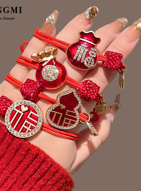 红色新年福袋头绳2026新款本命年马年发圈高级感皮筋女扎丸子头饰