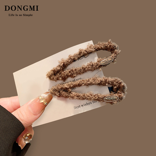 美拉德高级感毛绒发夹女2026新款bb夹碎发卡侧边刘海夹子秋冬头饰