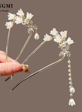 花朵水钻U型流苏发簪女2026新款高端簪子步摇古风中式盘发钗头饰