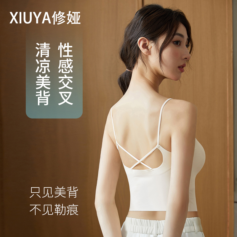 修娅夏季美背收副乳运动瑜伽健身背心防震无痕大胸显小百搭吊带