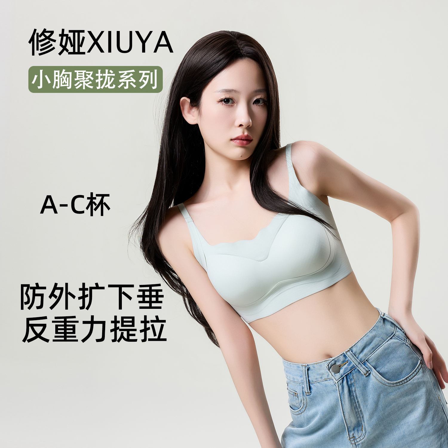潮流精品，品质保证