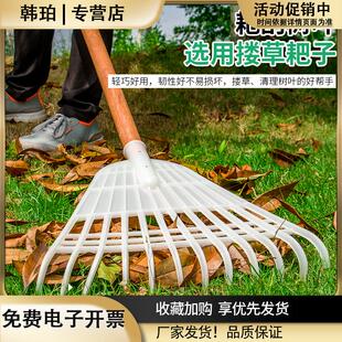塑料耙子加厚耙子家用耙草农用扒子晒谷耙大号多功能钉耙刮耙搂草