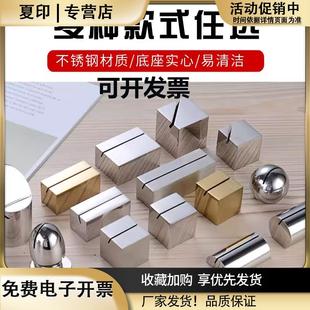 不锈钢实心餐牌自助餐菜名卡片号码夹酒店价格台号架菜牌标签底座