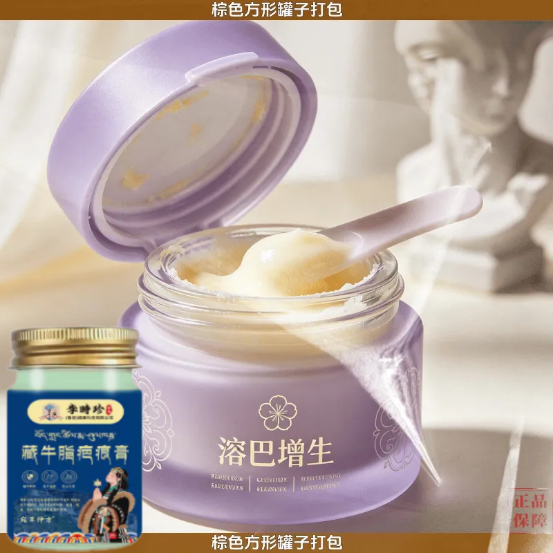 修复膏无痕凹凸伤手术除疤脸部痘坑痘印祛疤膏