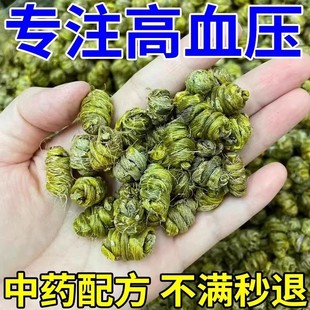 降压高血压茶养生专用血压高适合用头晕心悸疲惫罗布麻桑叶养生茶