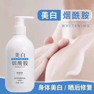 皮膚曬傷曬黑了修復快速美白黑怎么變白脖子身體乳全身冷白皮神器