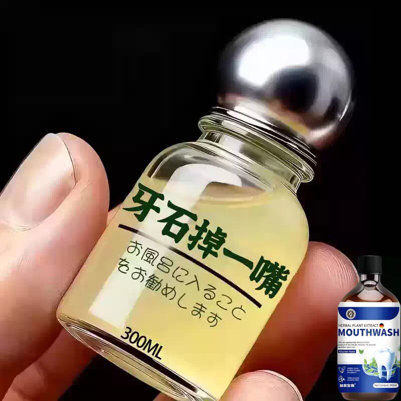 【重度牙结石】牙石溶解漱口水洗牙齿污垢牙垢牙黄牙渍清理通用