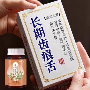 上热下寒中焦瘀堵三焦不通虚不受补中焦不通三焦通丸焦丸火旺内热