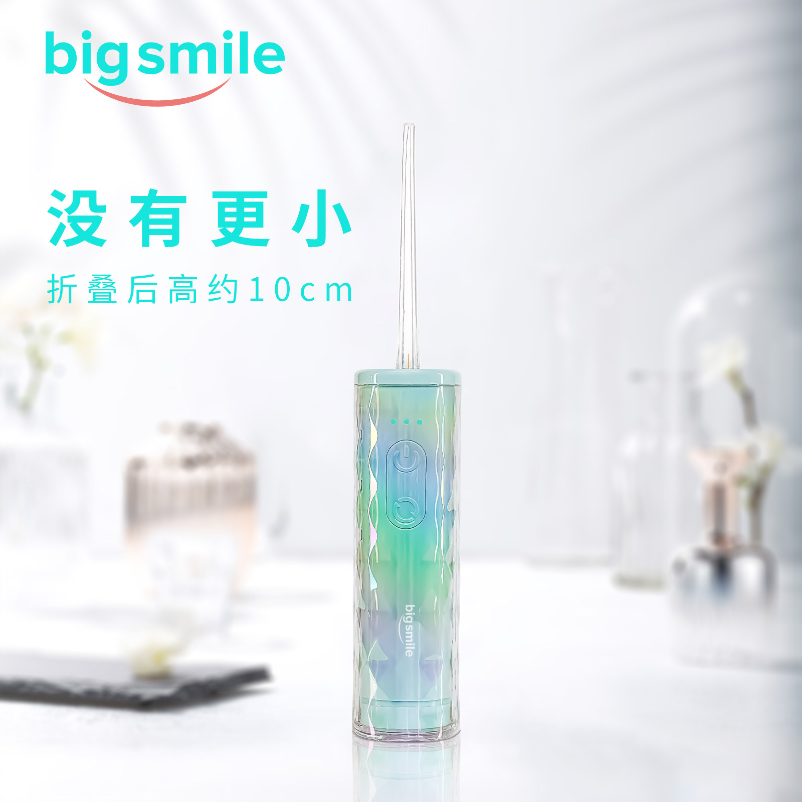 洁漾迷你便携钻石切割炫彩设计