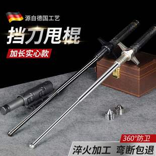 防狗电压棍电警械棍大功率智能狗打棍伸缩轻便款高保电护压电弧棍