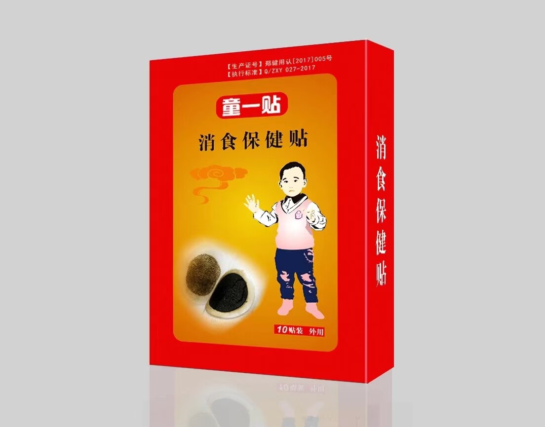 仙佑积食贴调理脾胃健穴位消食化积婴幼儿宝宝儿童厌食挑食肚脐