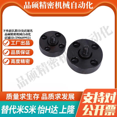 WHH01-M3/M4/M5/M6/M8/M10/M12/M16//M22 安装法兰外螺纹浮动接头