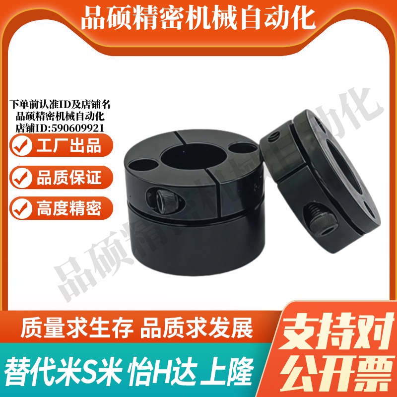 Y合达GBS11-D12 D15 D16 D20 D15 D30 开口圆型导向轴支座