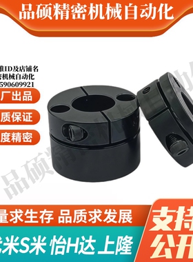 Y合达GBS11-D12 D15 D16 D20 D15 D30 开口圆型导向轴支座