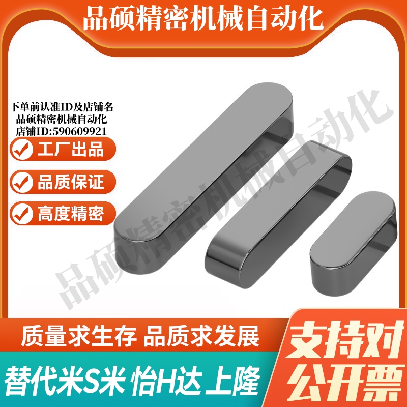 Y合达BLC01-B10-L15L16L18L20L22L25L28L30L32L35L40L45L50L55L60