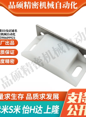 MI思米C-56-B-1  C-56-B-2  C-56-B-4磁吸 无尘用