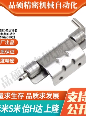 E-LHFN06-60 E-LHFN11-60MI思米隐藏式铰链 内镶型合页