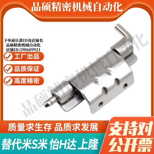 E-LHFN06-60 E-LHFN11-60MI思米隐藏式铰链 内镶型合页