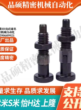 MI思米旋钮柱塞标准型PMXA PMXK PMXYA PMXYK6M 8M 10M 12M