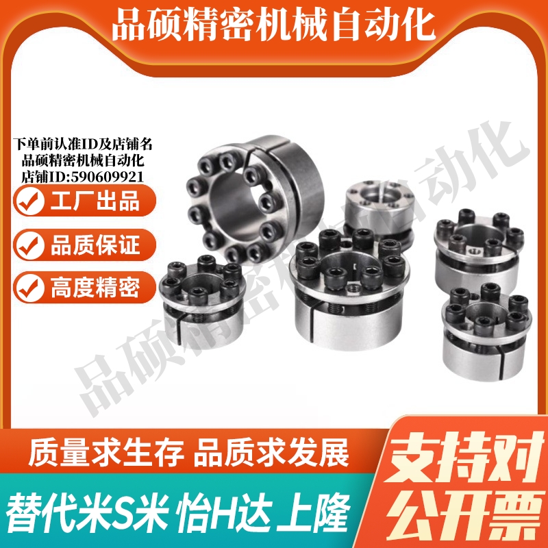 M思米MLM25/28/30/32/35/38/40/42/45/48/50/55/60/65/70免键轴衬