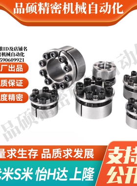 M思米MLM25/28/30/32/35/38/40/42/45/48/50/55/60/65/70免键轴衬