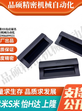 Y合达 XAD41-A70 XAD41-A90 XAD41-A110 XAD41-A140 暗式拉手