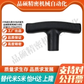 TSPF80 TSPF50 M思米TSPF50