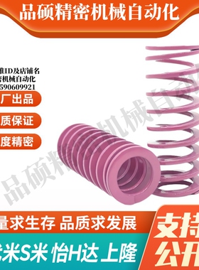 Y合达YSWC-D12-L20L25L30L35L40L45L50L55L60L65L70L75L80L90矩形