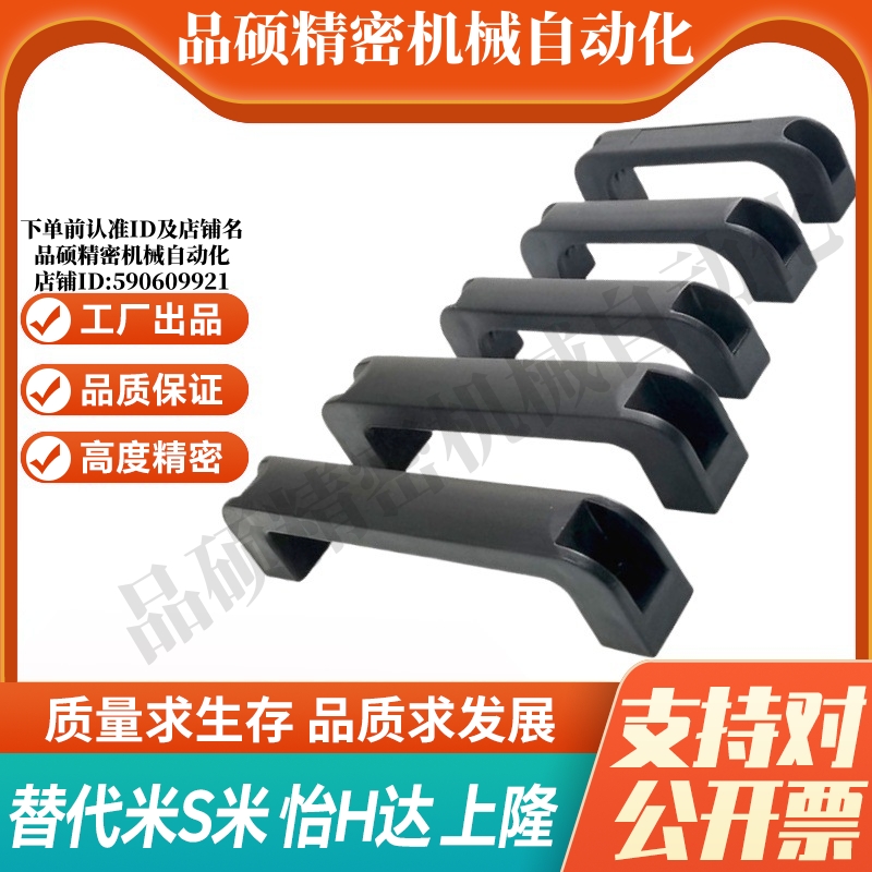 MI思米铝合金制型材用GHHD19/26/28-A/P 拉手