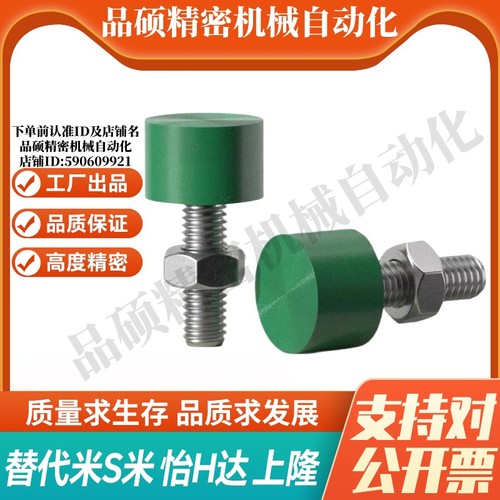 MI思米C-UNCH3-10/C-UNCH3-16/C-UNCH4-10/15/20/25/30/35/40