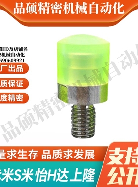 MI思米RSHMLH6/8/10/12/16压块聚氨酯外螺纹型