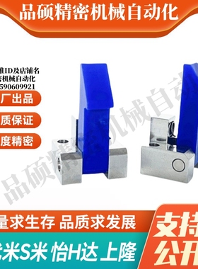 M思米 ATLAN25  ATLAN35  ATLAN45 自动上扣MC尼龙