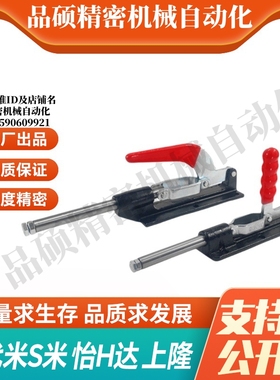 WDC30607M/WDC36330-ML 代替怡合达法兰底座推拉压紧式快速夹钳