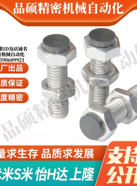 MI思米USTS4-15/USTS4-20/USTS4-25/USTS4-30/USTS4-35/USTS4-40