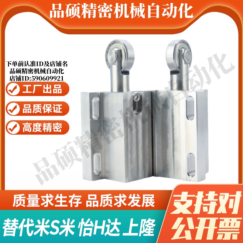 MI思米SBPJ1/SBPJ1A/SBPJ2/SBPJ2A/TBPJ1/TBPJ1A/TBPJ2/TBPJ2A